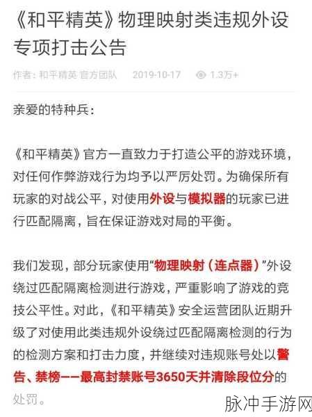 和平精英观战全攻略,解锁观战功能,提升游戏技巧