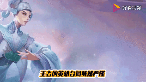 王者荣耀攻略,未拥有上官婉儿梁祝皮肤玩家必看指南