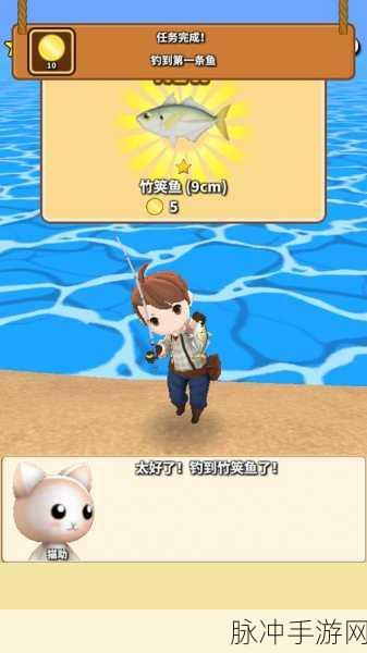 无人岛垂钓生活,预约下载,解锁你的解压休闲新体验