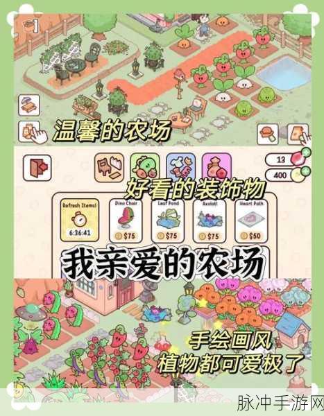 爸爸的农家,轻松解压的农业收割游戏全攻略
