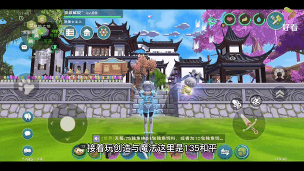 创造与魔法深度解析,深渊视界的作用与获取攻略