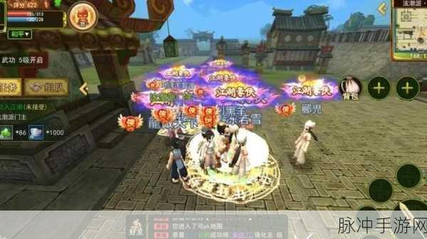 剑侠世界手游拜师方法全攻略，轻松掌握拜师技巧，踏上热血江湖之旅
