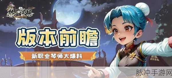 剑侠世界手游拜师方法全攻略,轻松掌握拜师技巧,踏上热血江湖之旅