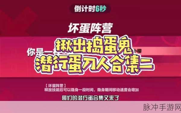 一刀一个大坏蛋，畅享休闲潜行冒险的极致乐趣——小游戏下载攻略