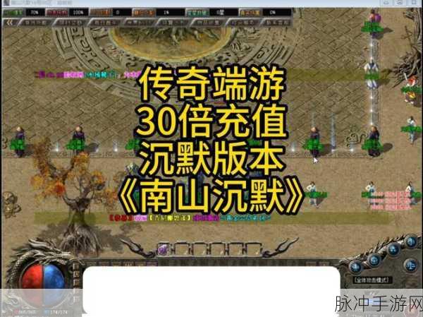 沉默至尊版下载，重温经典传奇之旅