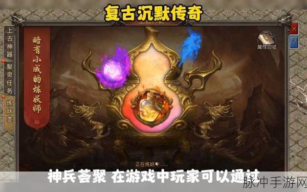 沉默至尊版下载,重温经典传奇之旅