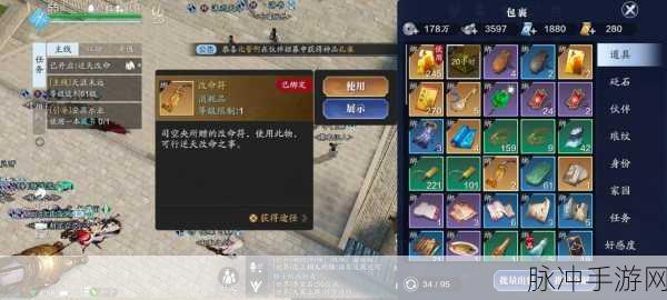 天涯明月刀手游叶知秋逆天改命特殊结局全攻略