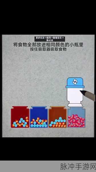 赢在脑洞，探索魔性烧脑闯关手游的深度攻略