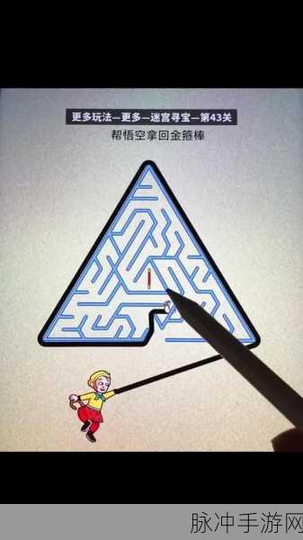 赢在脑洞,探索魔性烧脑闯关手游的深度攻略
