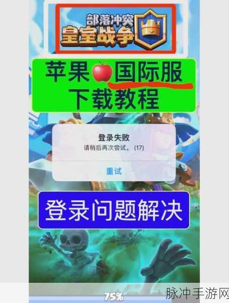 皇室战争,玩家智慧献策,以验证码机制高效打击辅助软件