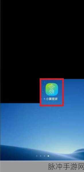 手游玩家必备，详解电信小翼管家摄像头功能解绑攻略