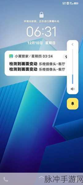 手游玩家必备,详解电信小翼管家摄像头功能解绑攻略