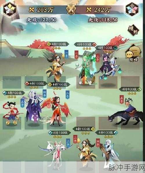 神仙道3气势探秘,深度机制剖析与实战应用攻略