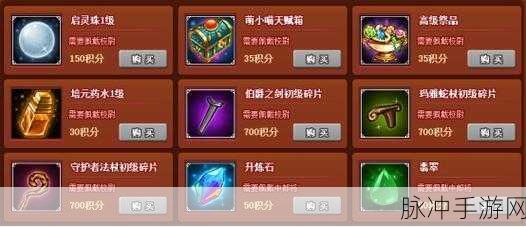 弹弹堂手游攻略,揭秘哪些武器最厉害