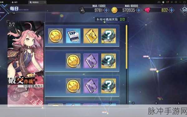 雷电模拟器深度攻略，如何修改碧蓝航线游戏文件