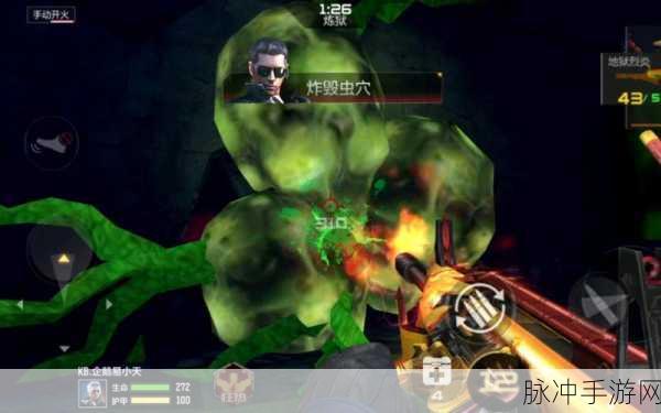 CF手游深度攻略，揭秘巨人城战役中的局势扭转者