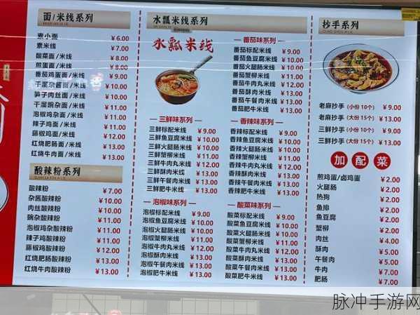 江湖悠悠深度攻略,灼鸡食谱配方揭秘及更多美食制作秘籍