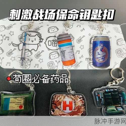 绝地求生刺激战场，鹰眼勋章获取攻略全面解析