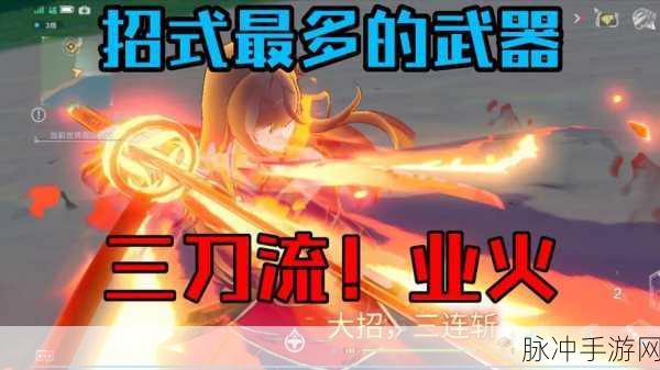 幻塔全武器深度解析，洞悉各类武器的独特魅力与实战运用策略