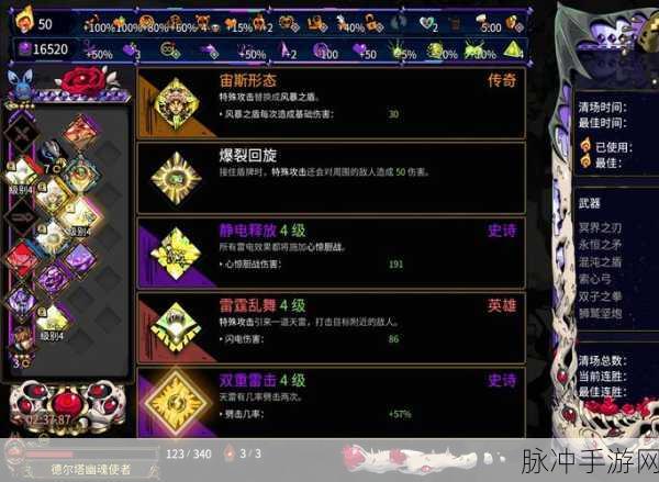 哈迪斯盾系攻略，精通Hades盾系输出手法与连招推荐