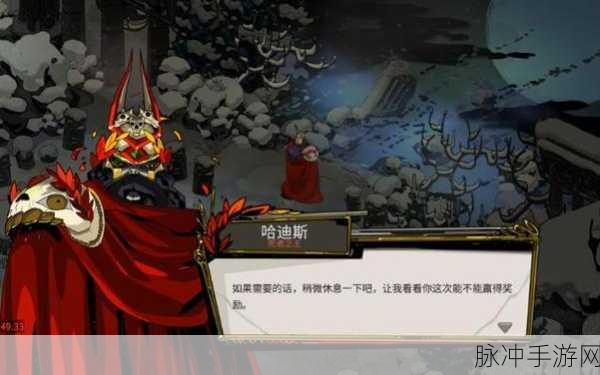 哈迪斯盾系攻略,精通Hades盾系输出手法与连招推荐