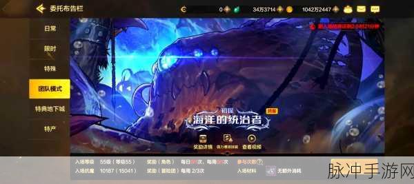 地下城与勇士手游攻略，海底系列宠物颜值大比拼，哪款最吸睛成玩家新宠？