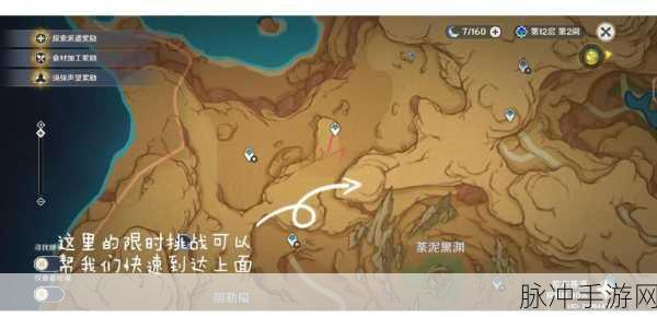 原神碑铭成就解锁指南,献给某人的蔷薇系列任务全攻略