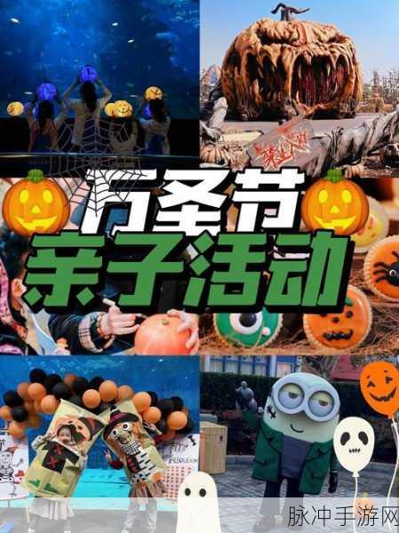 梦幻西游手游万圣节活动汇总介绍,狂欢盛宴,惊喜连连