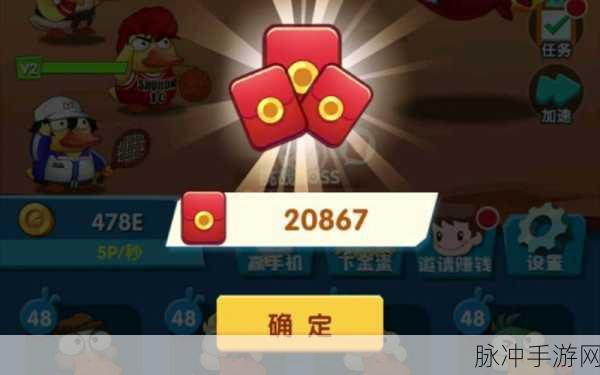 来玩合体鸭红包版,解锁休闲合成新乐趣的闯关秘籍