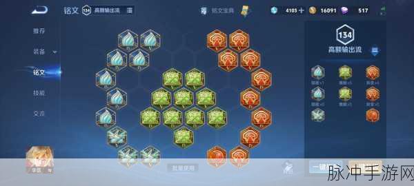 王者荣耀33赛季皮肤不显示问题全解析