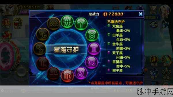 探索时空猎人四级魔能宝石的神秘属性,掌握合成技巧,战力飙升不是梦