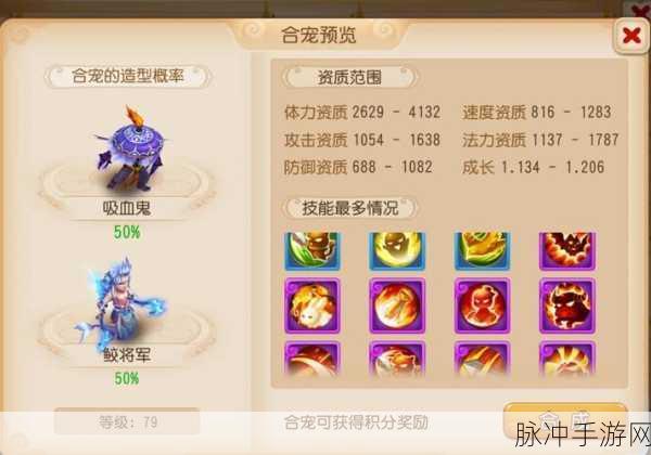天下手游灵宠捕捉全攻略,解锁你的专属萌宠