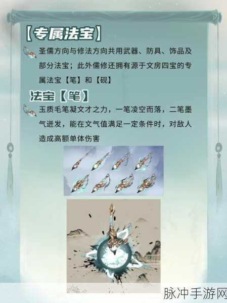 一念逍遥双修玩法深度解析与攻略指南