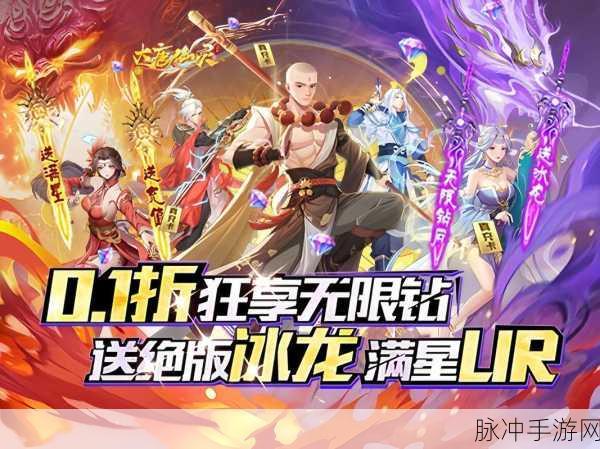 梦幻大唐手游下载,挂机回合制仙侠世界的奇幻之旅