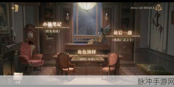 第五人格齐奈达堡的断章深度玩法攻略