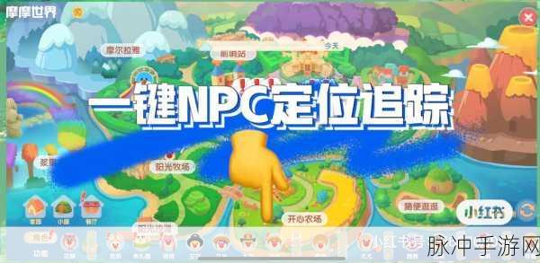 摩尔庄园手游羊毛获取与收集方法详解，轻松掌握羊毛的来源与收集技巧