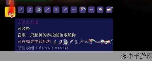 泰拉瑞亚探险新伙伴，豚鼠宠物获取与属性全揭秘