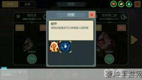 创造与魔法深度攻略,揭秘剑齿虎资质极限