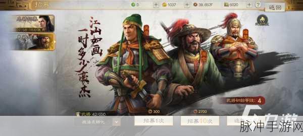 三国志战棋版法正战法搭配深度攻略