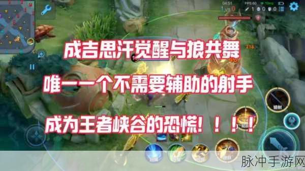王者荣耀苍狼末裔成吉思汗，技能深度解析与实战点评