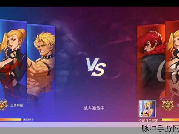 拳皇命运手游占卜券获取与塔罗占卜玩法深度攻略