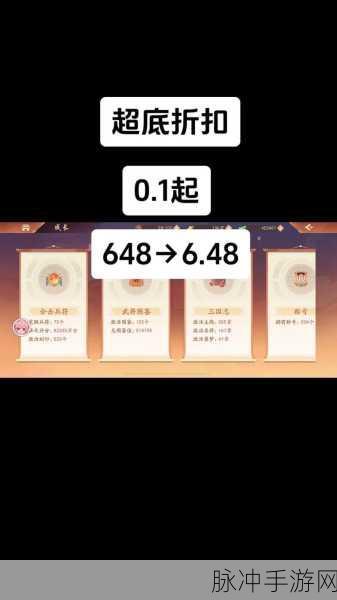少年三国志2逐鹿天下虎符全方位获取攻略