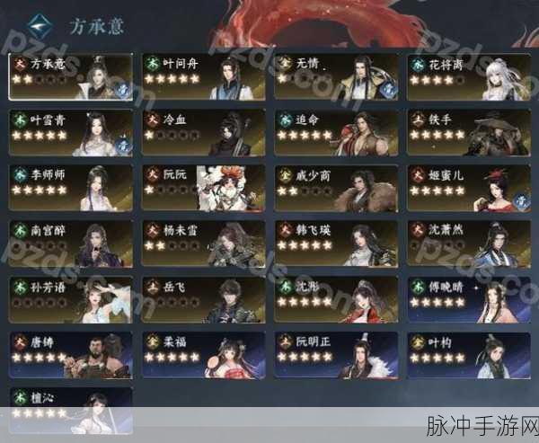天涯明月刀手游笔绘千山任务全攻略,解锁艺术之旅,赢取丰厚奖励