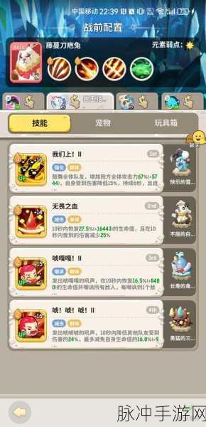 不休的乌拉拉英雄山骨锤龙通关阵容深度解析与推荐