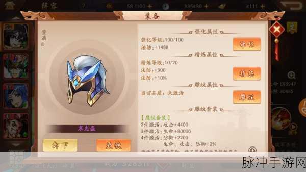 少年三国志朱雀印宝物图鉴及属性深度剖析