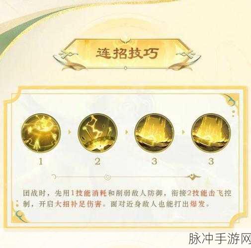 王者荣耀姜子牙英雄技能深度剖析与实战攻略