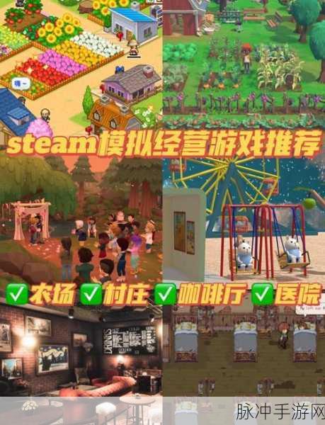 探索模拟村庄，深度攻略与下载指南，打造你的策略经营帝国