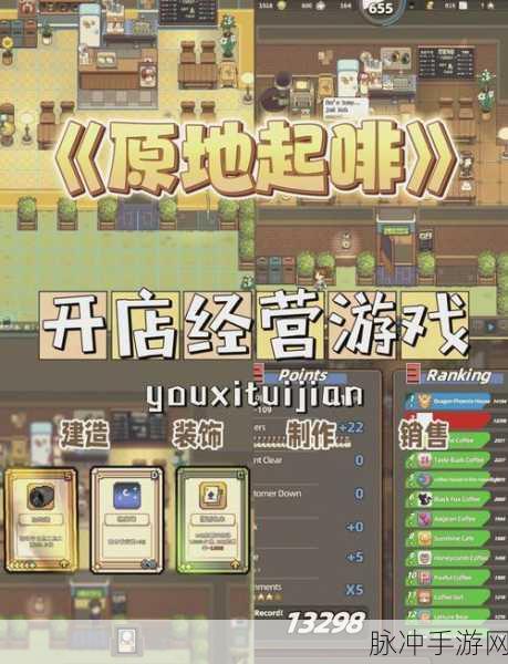 探索模拟村庄,深度攻略与下载指南,打造你的策略经营帝国