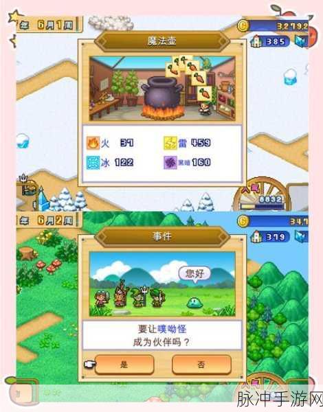 剑语开放世界,像素冒险的奇幻之旅下载指南