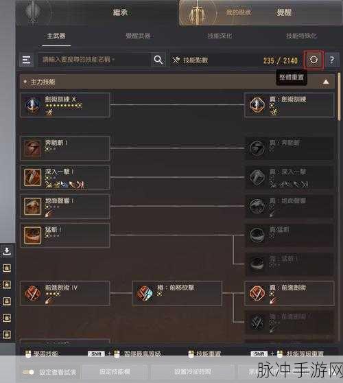 黑色沙漠手游马匹满技能操作技巧全解析